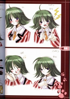 (C63) [JOKER TYPE (Nishimata Aoi)] rebirth (Sore wa Maichiru Sakura no Youni) - page 20
