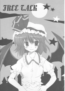(SC30) [HappyBirthday (Maruchan., Monchy)] REDEMPTION (Touhou Project) - page 10