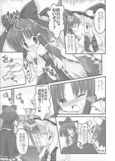 (SC30) [HappyBirthday (Maruchan., Monchy)] REDEMPTION (Touhou Project) - page 22