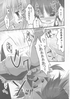 (SC30) [HappyBirthday (Maruchan., Monchy)] REDEMPTION (Touhou Project) - page 26