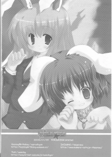 (SC30) [HappyBirthday (Maruchan., Monchy)] REDEMPTION (Touhou Project) - page 29