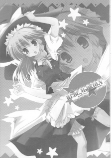 (SC30) [HappyBirthday (Maruchan., Monchy)] REDEMPTION (Touhou Project) - page 2