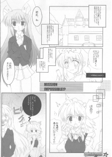 (SC30) [HappyBirthday (Maruchan., Monchy)] REDEMPTION (Touhou Project) - page 5