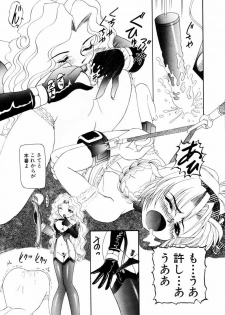 [Nishimura Haruka] SM Enma - page 34