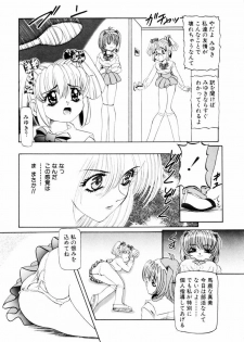 [Nishimura Haruka] SM Enma - page 48
