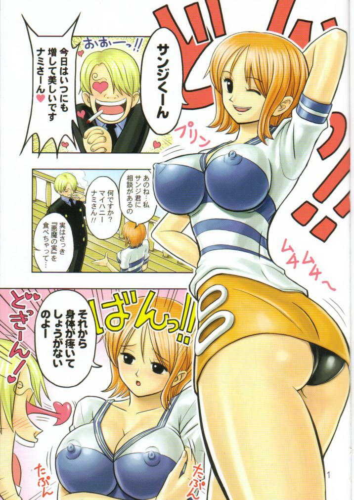 [Muchi Muchi 7 (Terada Zukeo)] Muchi Muchi Angel Vol. 4 (Various) page 3 full