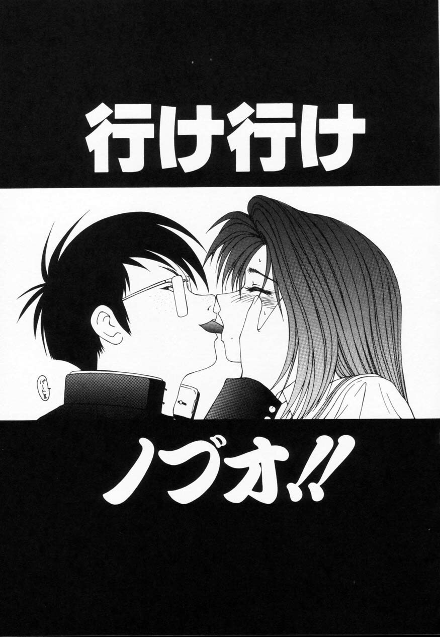 [Ikoma Ippei] SM Shoujo no Yakata - SM: The House of Teenage Girls page 102 full