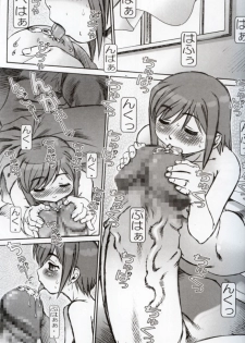 (C69) [KNOCKOUT (Various)] Oshiri de Kyu! 9 (Various) - page 16