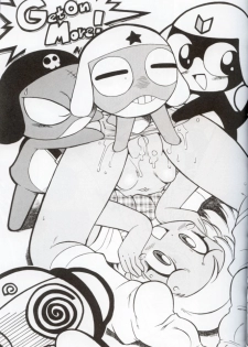 (C69) [KNOCKOUT (Various)] Oshiri de Kyu! 9 (Various) - page 20