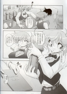 (C69) [KNOCKOUT (Various)] Oshiri de Kyu! 9 (Various) - page 35