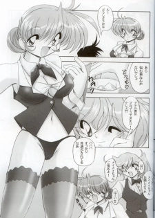 (C69) [KNOCKOUT (Various)] Oshiri de Kyu! 9 (Various) - page 36