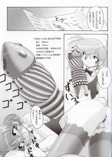 (C69) [KNOCKOUT (Various)] Oshiri de Kyu! 9 (Various) - page 40