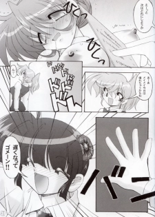 (C69) [KNOCKOUT (Various)] Oshiri de Kyu! 9 (Various) - page 44