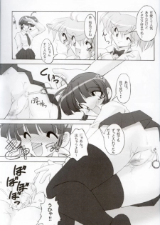 (C69) [KNOCKOUT (Various)] Oshiri de Kyu! 9 (Various) - page 46