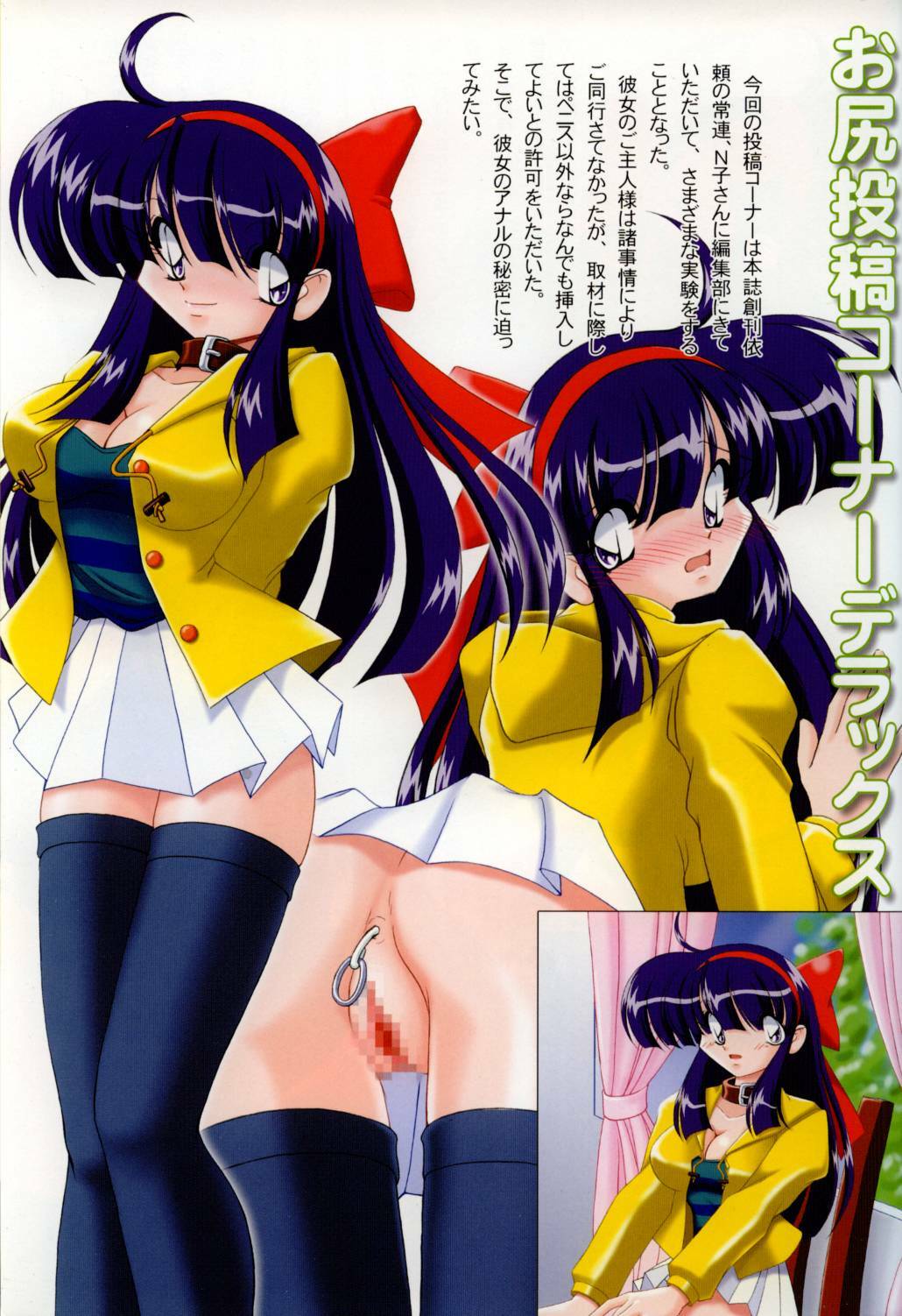 (C62) [KNOCKOUT (Various)] Oshiri de Kyu! 7 (Various) page 2 full