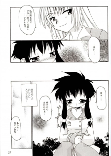 (C62) [KNOCKOUT (Various)] Oshiri de Kyu! 7 (Various) - page 24