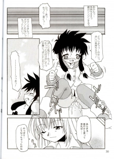 (C62) [KNOCKOUT (Various)] Oshiri de Kyu! 7 (Various) - page 27