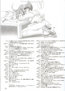 (C62) [KNOCKOUT (Various)] Oshiri de Kyu! 7 (Various) - page 30