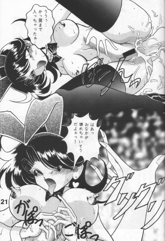 [KNOCKOUT (USSO)] Suki Dakara Heiki! page 20 full