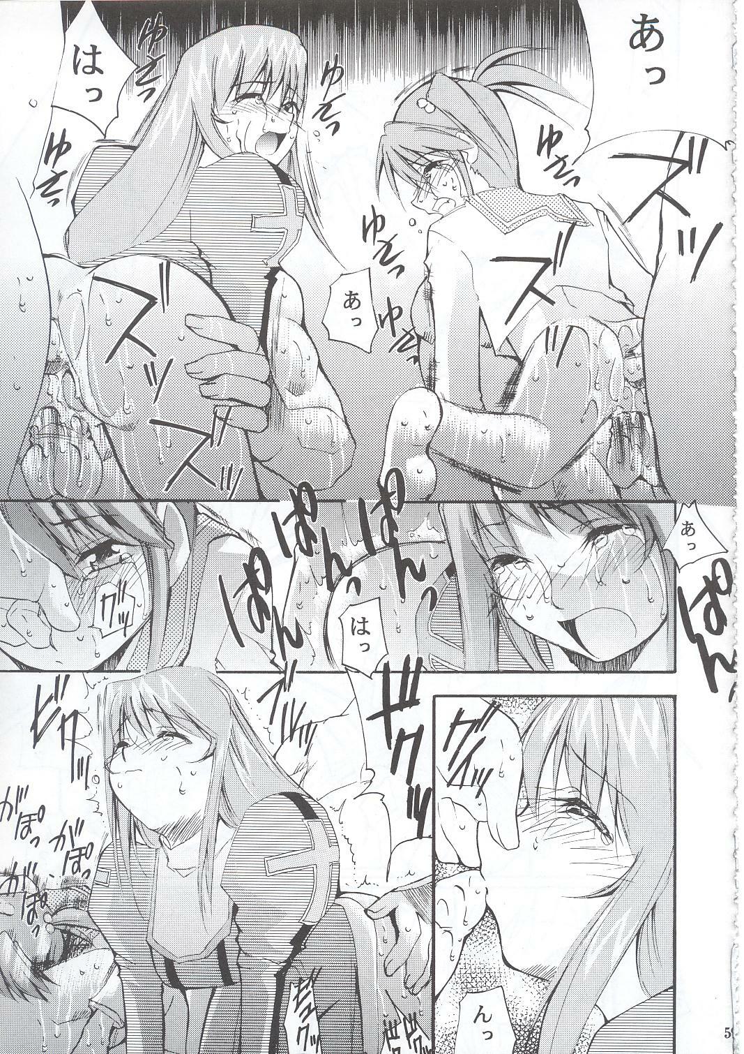 (C63) [Studio Kimigabuchi (Kimimaru)] Tegami (Sakura Taisen 3) page 58 full