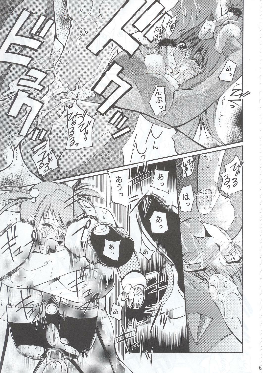 (C63) [Studio Kimigabuchi (Kimimaru)] Tegami (Sakura Taisen 3) page 62 full