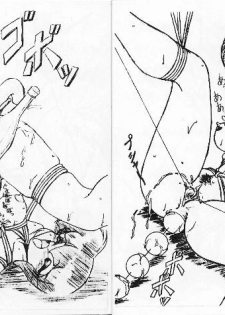 [Knockout] Nee Nee Watashi no H-na Shashin Kawanai? (Ranma 1/2) - page 5
