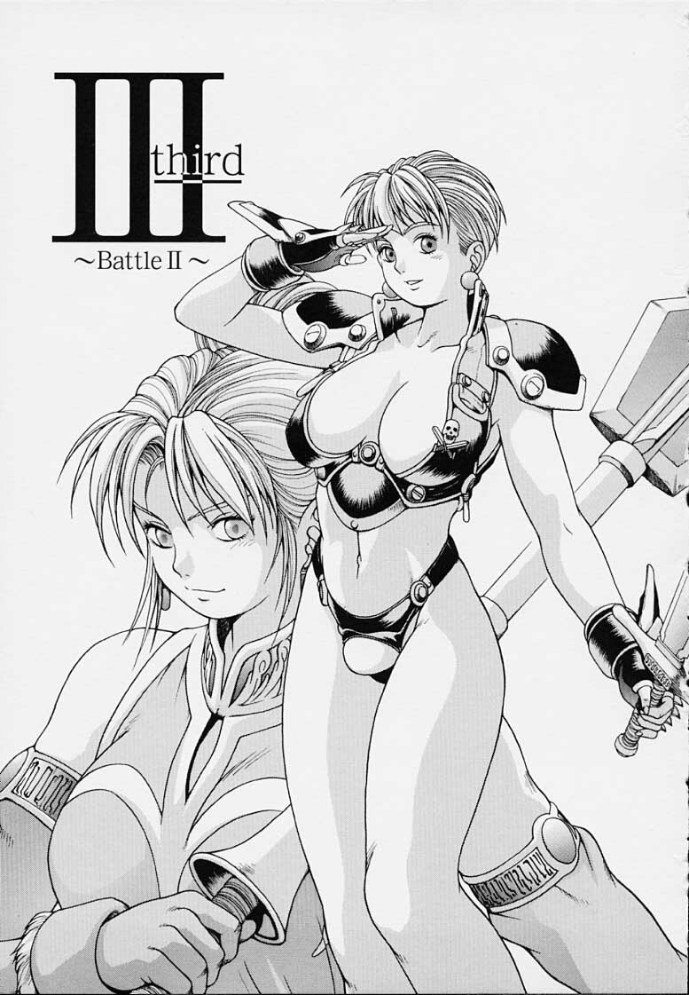 [Kozo Youhei] Punky Knight - Bouncing Phaia page 103 full