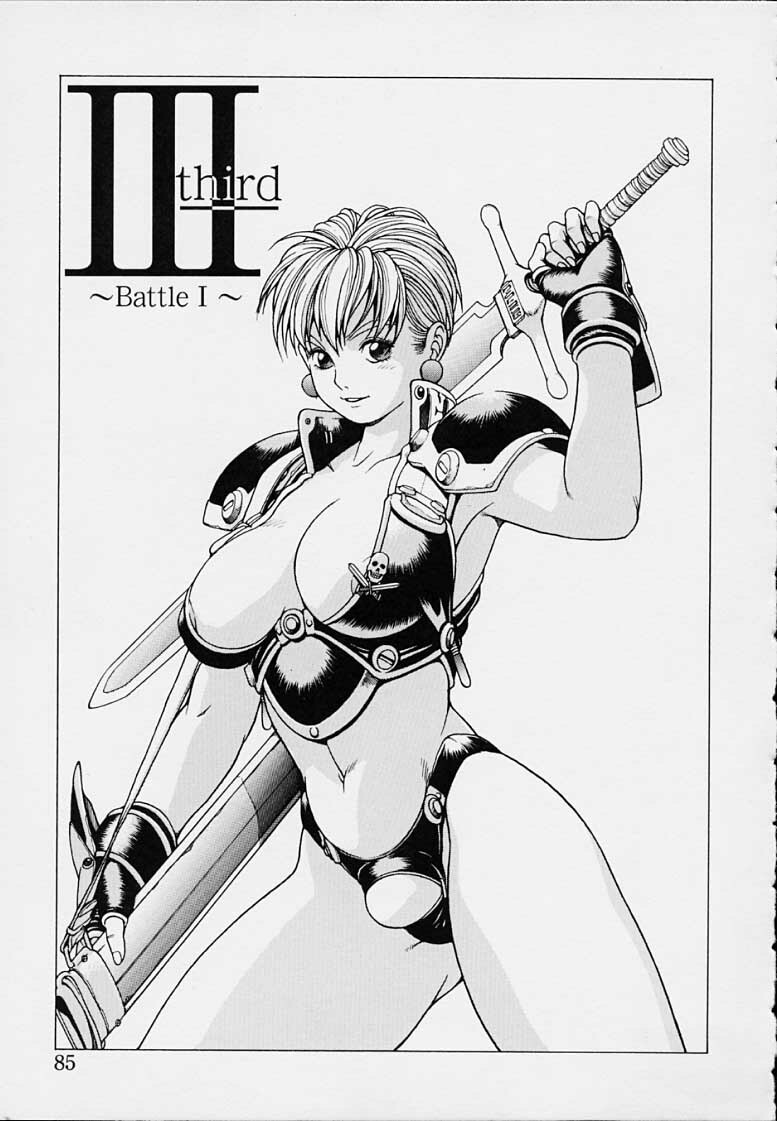 [Kozo Youhei] Punky Knight - Bouncing Phaia page 87 full