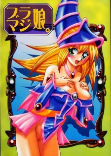 [Ginmomodou (Mita Satomi)] Buramaji Musume. (Yu-Gi-Oh!)