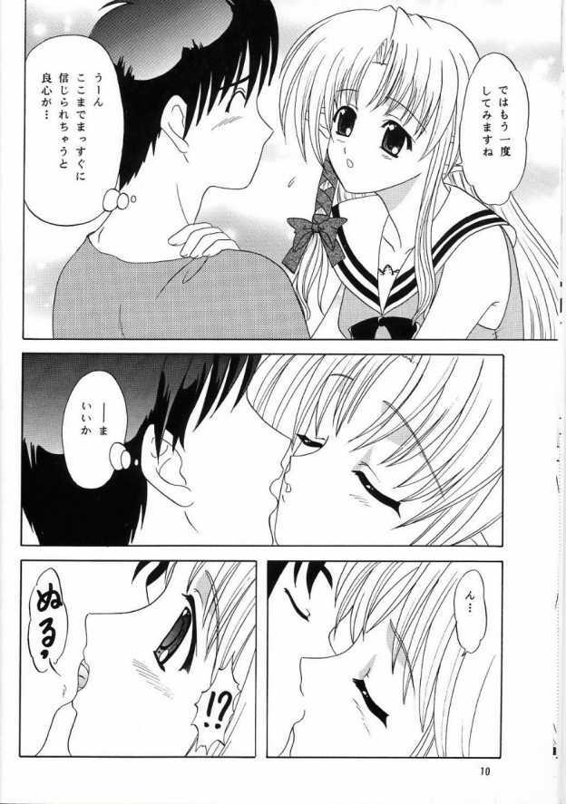 (CR35) [Chandora, Lunch BOX (Makunouchi Isami)] Lunch Box 61 - Ma Ma Maa (Shuffle!) page 9 full
