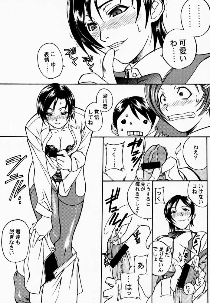 (C59) [TEX-MEX (Various)] Koukidou Doujinshi AHG All Handed Gunparade (Gunparade March) page 10 full