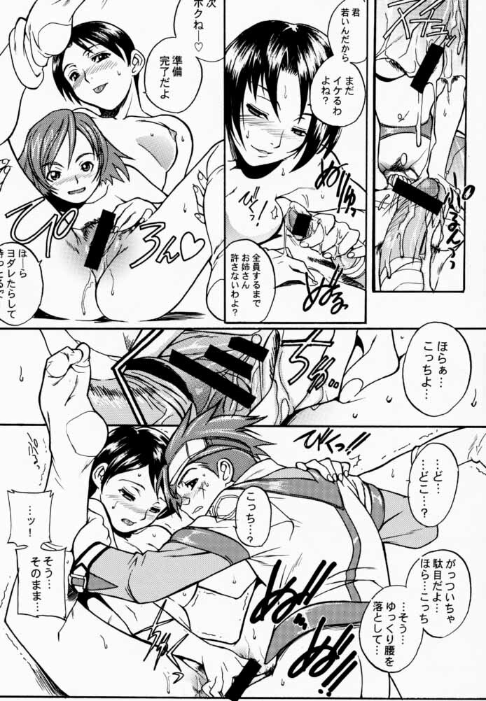 (C59) [TEX-MEX (Various)] Koukidou Doujinshi AHG All Handed Gunparade (Gunparade March) page 21 full