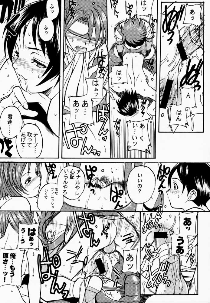 (C59) [TEX-MEX (Various)] Koukidou Doujinshi AHG All Handed Gunparade (Gunparade March) page 29 full