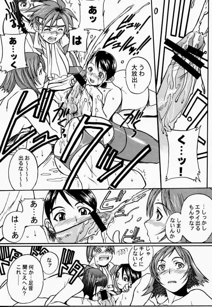 (C59) [TEX-MEX (Various)] Koukidou Doujinshi AHG All Handed Gunparade (Gunparade March) page 30 full