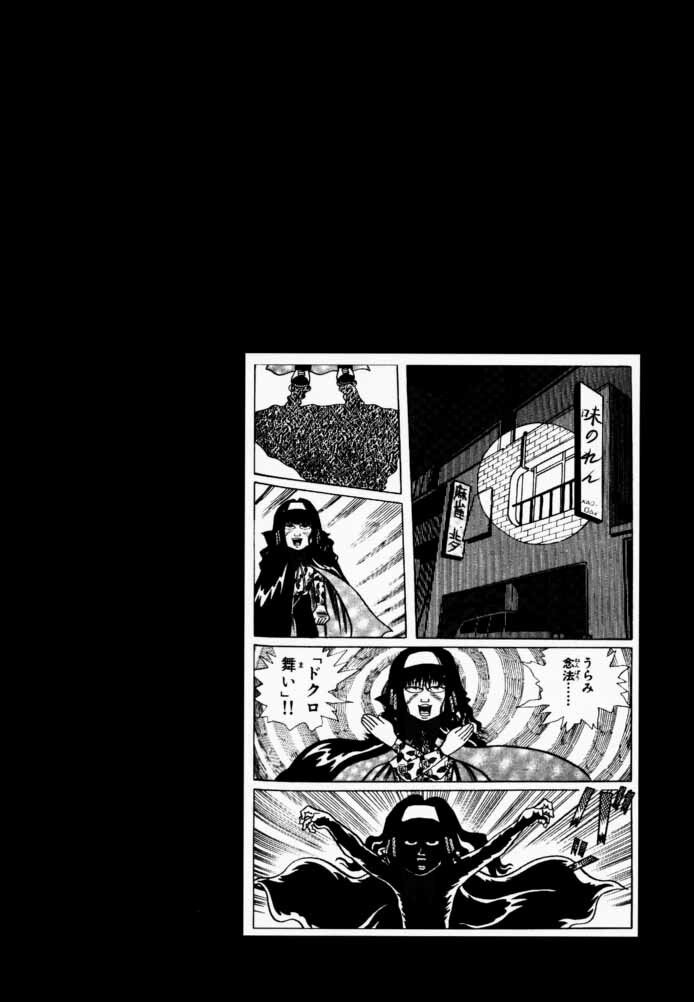 (C59) [TEX-MEX (Various)] Koukidou Doujinshi AHG All Handed Gunparade (Gunparade March) page 33 full