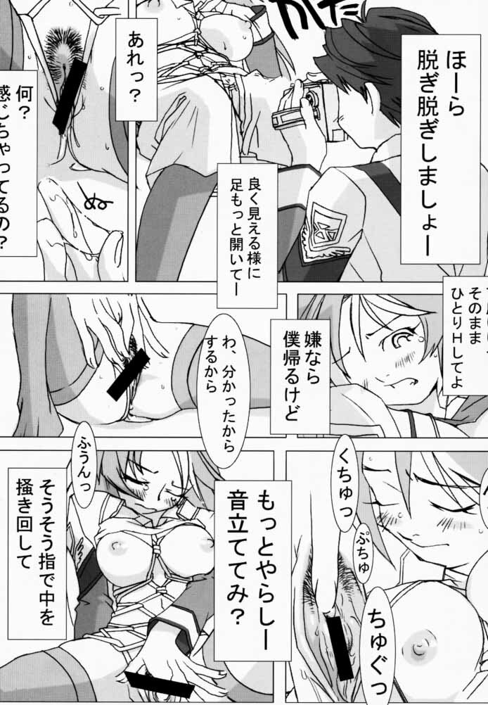 (C59) [TEX-MEX (Various)] Koukidou Doujinshi AHG All Handed Gunparade (Gunparade March) page 36 full