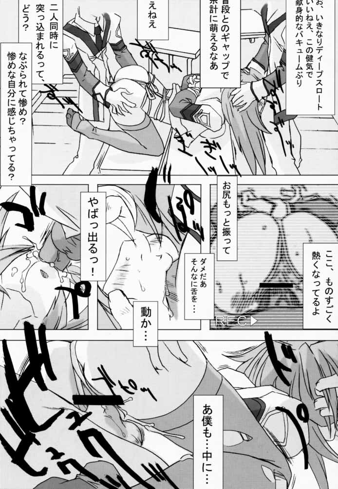 (C59) [TEX-MEX (Various)] Koukidou Doujinshi AHG All Handed Gunparade (Gunparade March) page 44 full