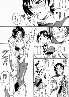 (C59) [TEX-MEX (Various)] Koukidou Doujinshi AHG All Handed Gunparade (Gunparade March) - page 10