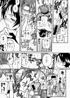 (C59) [TEX-MEX (Various)] Koukidou Doujinshi AHG All Handed Gunparade (Gunparade March) - page 29