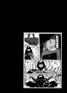 (C59) [TEX-MEX (Various)] Koukidou Doujinshi AHG All Handed Gunparade (Gunparade March) - page 33