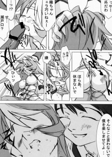 (C59) [TEX-MEX (Various)] Koukidou Doujinshi AHG All Handed Gunparade (Gunparade March) - page 41