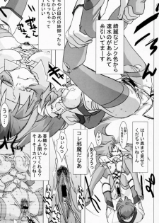 (C59) [TEX-MEX (Various)] Koukidou Doujinshi AHG All Handed Gunparade (Gunparade March) - page 43