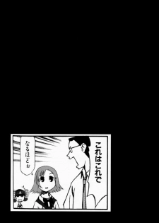 (C59) [TEX-MEX (Various)] Koukidou Doujinshi AHG All Handed Gunparade (Gunparade March) - page 48
