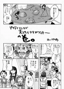 (C59) [TEX-MEX (Various)] Koukidou Doujinshi AHG All Handed Gunparade (Gunparade March) - page 4