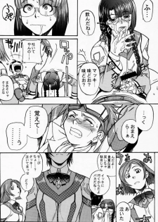 (C59) [TEX-MEX (Various)] Koukidou Doujinshi AHG All Handed Gunparade (Gunparade March) - page 9