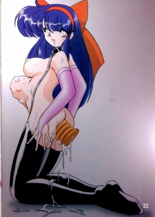 (Comic Castle 13) [KNOCKOUT (USSO)] CMY Vol. 1 Naka made Zenbu Full Color (Various) - page 32