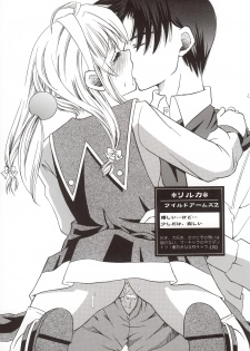 (C65) [Shigunyan (Kaede, Makoto)] Soshite Mori ni Yuki ga Saku (Samurai Spirits) - page 24