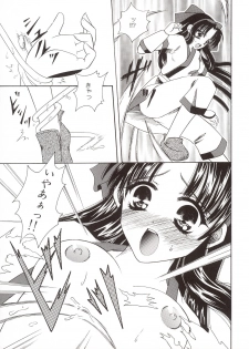 (C65) [Shigunyan (Kaede, Makoto)] Soshite Mori ni Yuki ga Saku (Samurai Spirits) - page 6