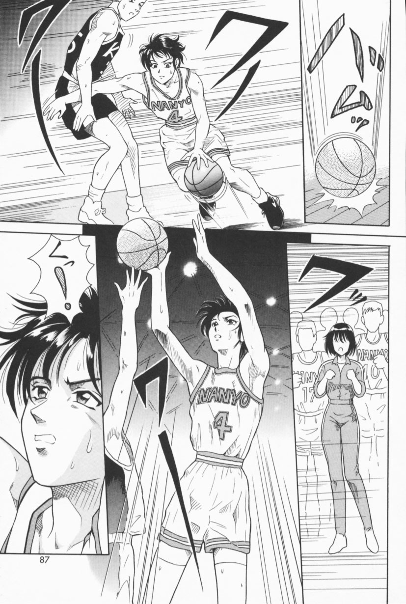[Yuuki Tomoka] Fruities page 84 full