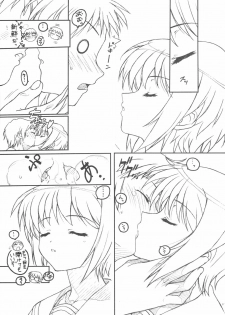 (SC39) [TIMTIM Machine (Kazuma G-Version)] TIMTIM Machine 19-gou (Suzumiya Haruhi no Yuuutsu) - page 6